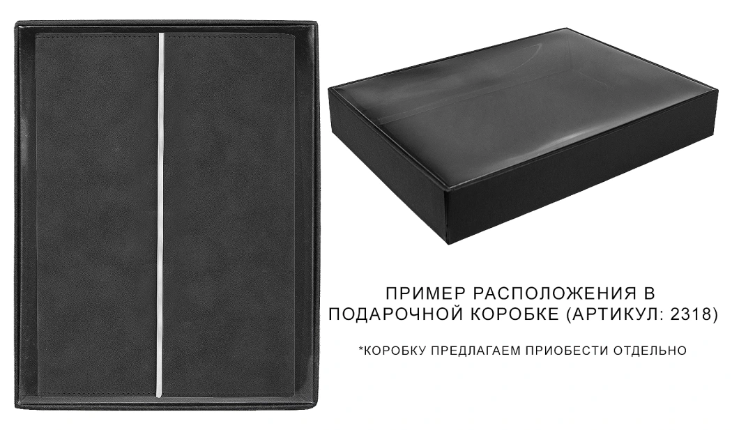 Ежедневник в суперобложке Country Galaxy Nuba A5+, темно-синий, недатированный, в твердой обложке