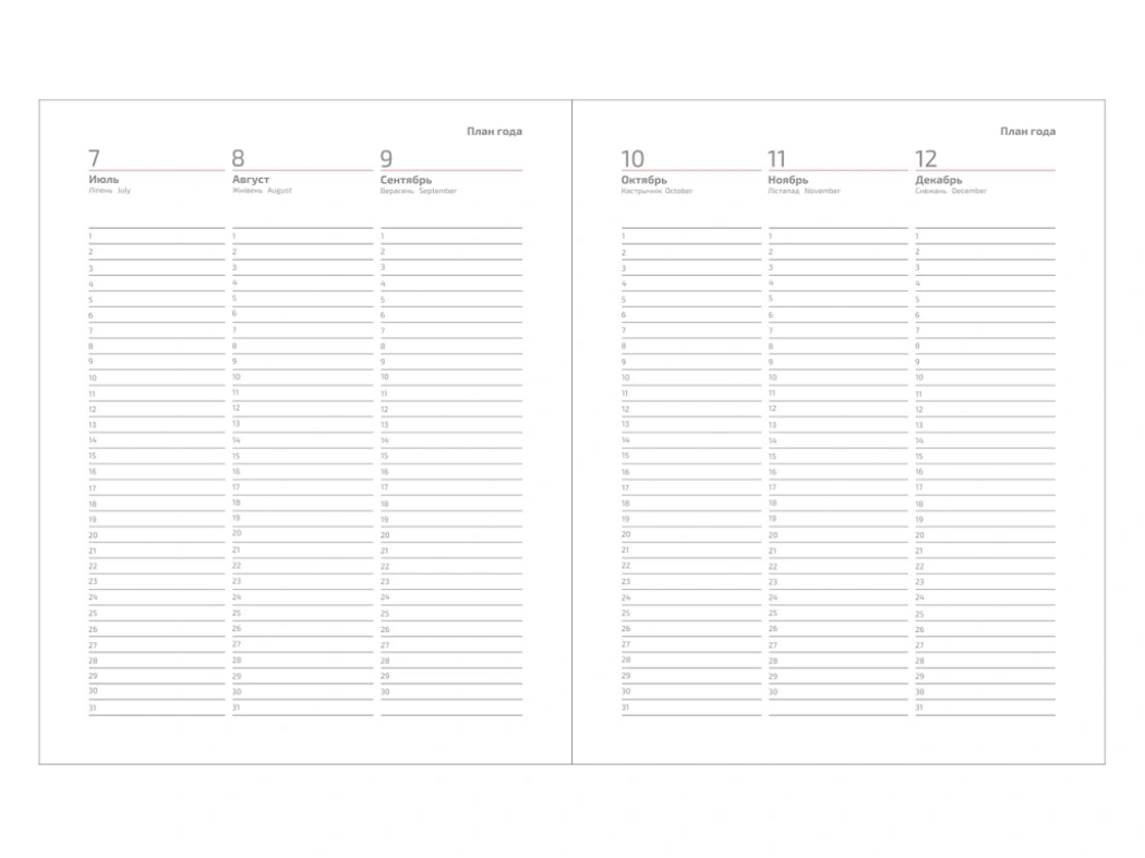 Еженедельник Urban Nuba A4, темно-серый, недатированный, в полугибкой обложке