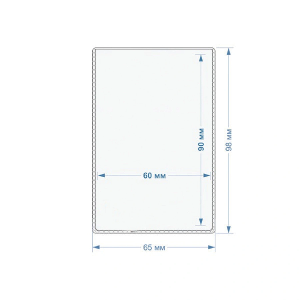 Карман самоклеящийся вертикальный под визитку