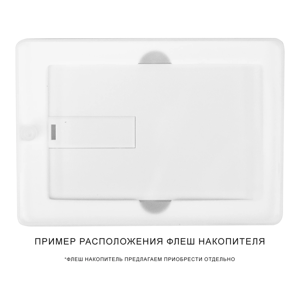 Футляр для флеш накопителя в виде кредитной карты, пластик, белый/прозрачный