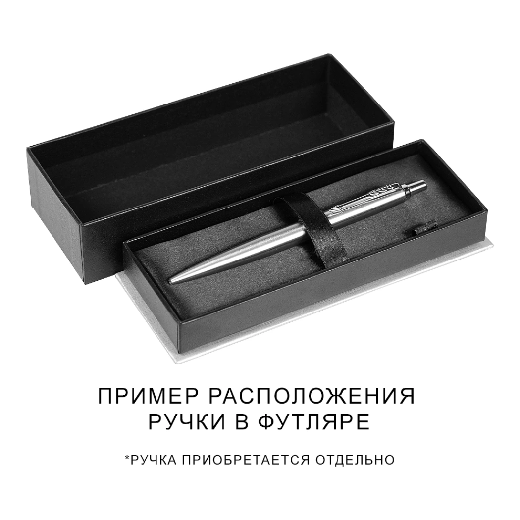 Футляр для одной или двух ручек Pencase Emotion Duo бумажный, черный с серебристым элементом