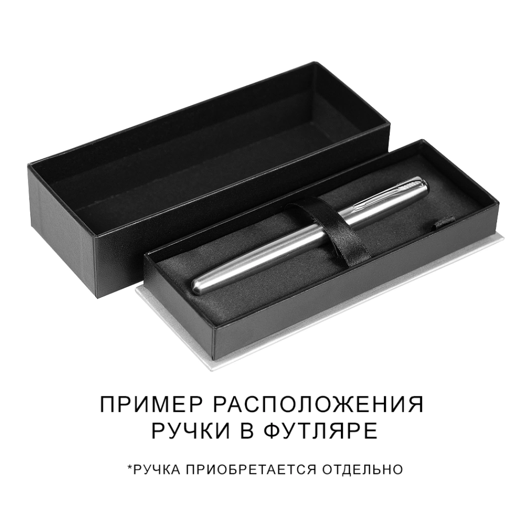 Футляр для одной или двух ручек Pencase Emotion Duo бумажный, черный с серебристым элементом