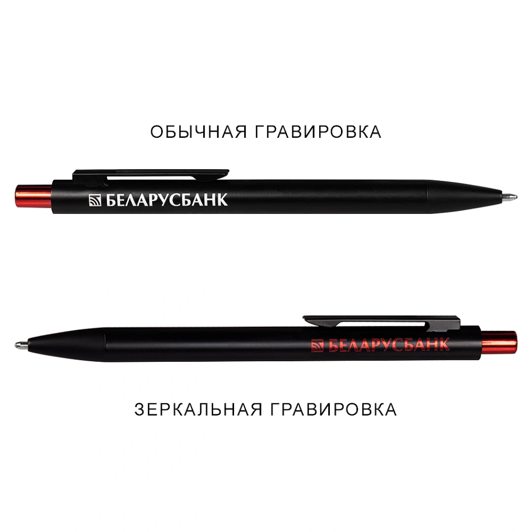 Ручка шариковая Snap Mirror матовая, металлическая, черная/красная