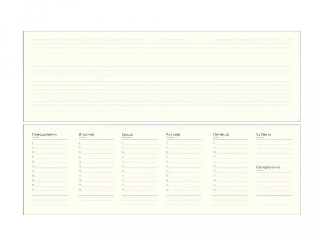 Блок для планинга (недатированный), кремовый
