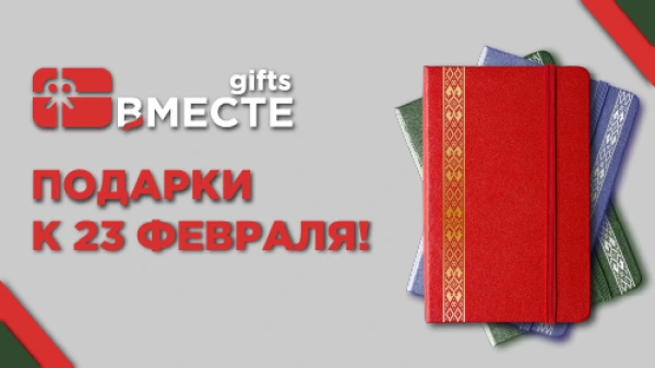 23 февраля