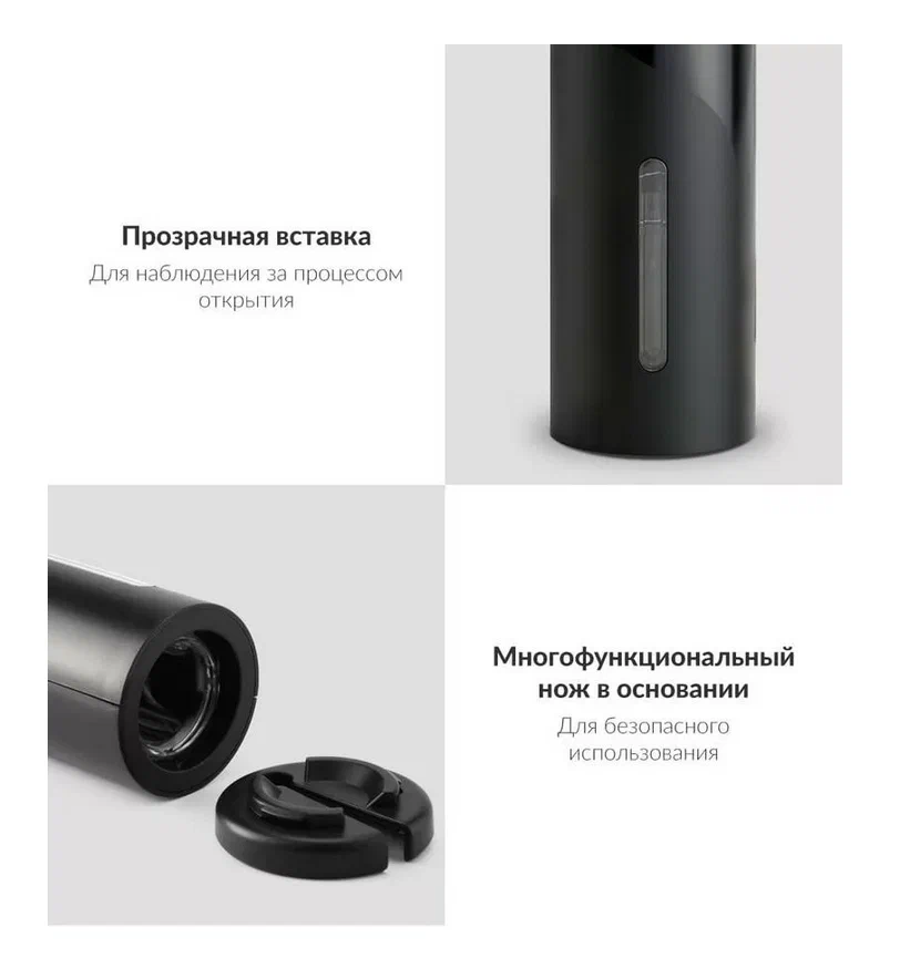 Набор подарочный Solution Prestige Quadro (штопор для вина с аксессуарами Circle Joy, бокал)