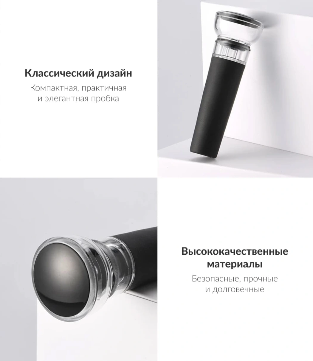 Набор подарочный Solution Prestige Quadro (штопор для вина с аксессуарами Circle Joy, бокал)