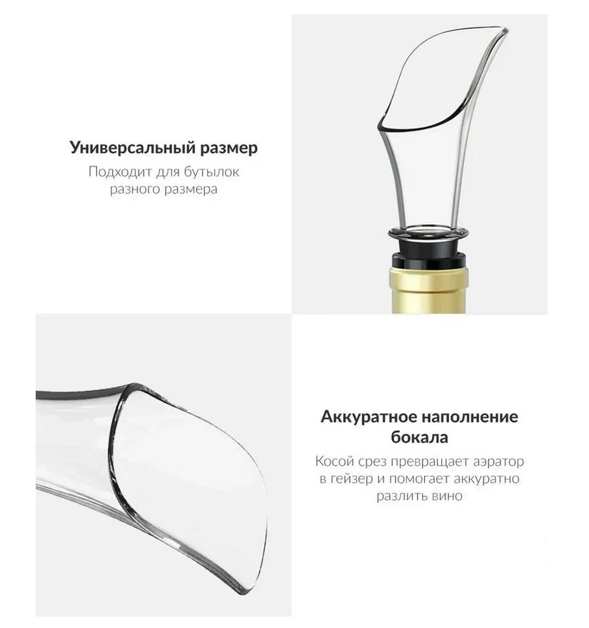 Набор подарочный Solution Prestige Quadro (штопор для вина с аксессуарами Circle Joy, бокал)