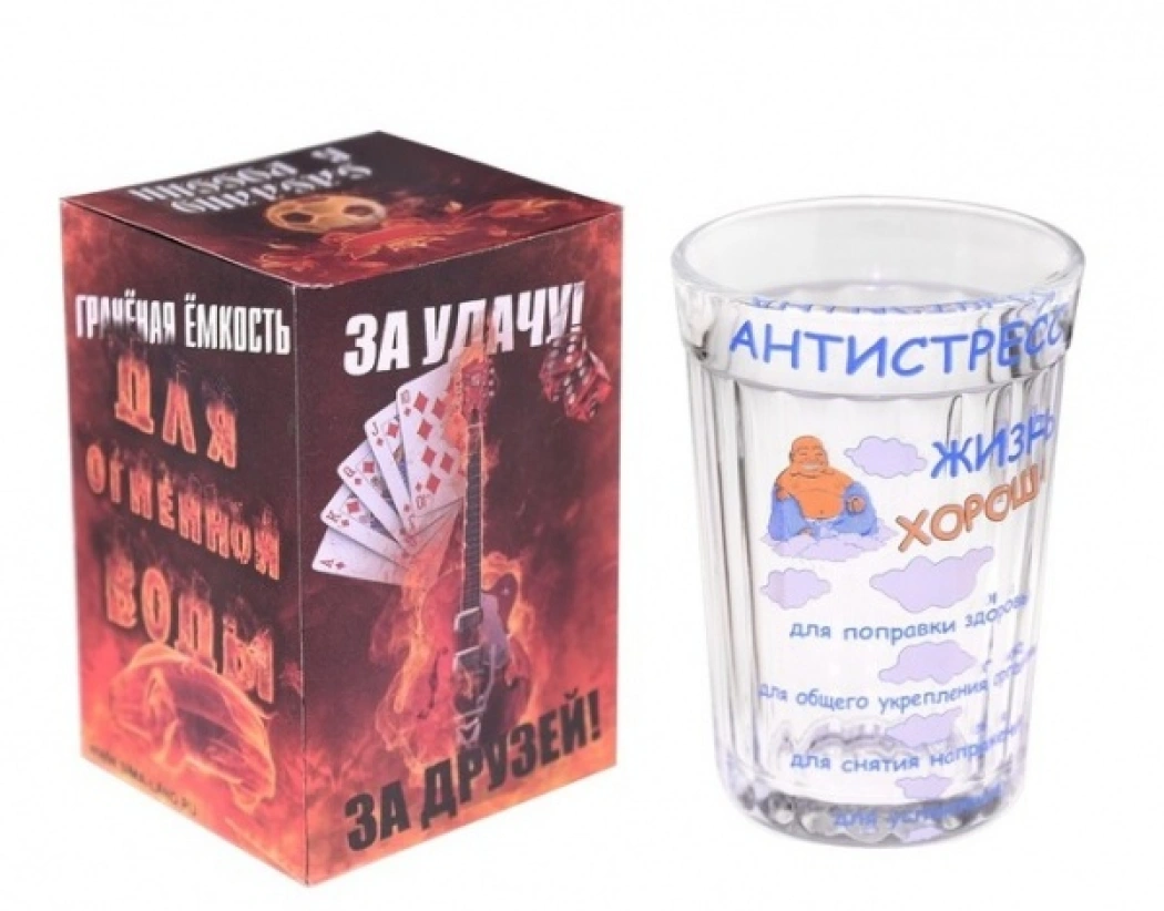 Стакан граненый "Антистресс", 250 мл 1112092