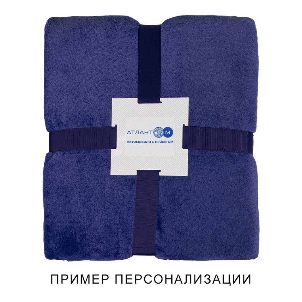 Набор подарочный Solution Duo (плед, термокружка), бежевый/белый