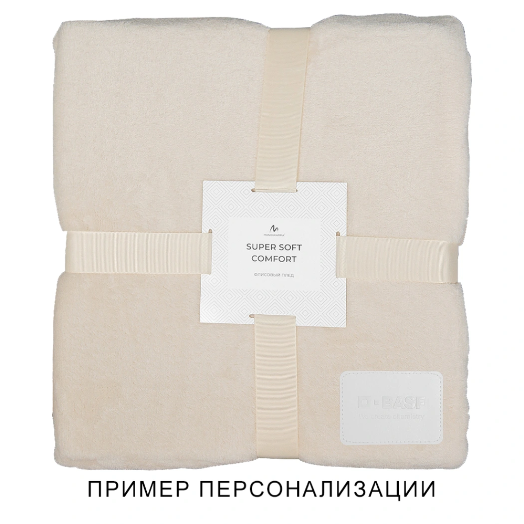 Набор подарочный Solution Duo (плед, термокружка), бежевый/белый