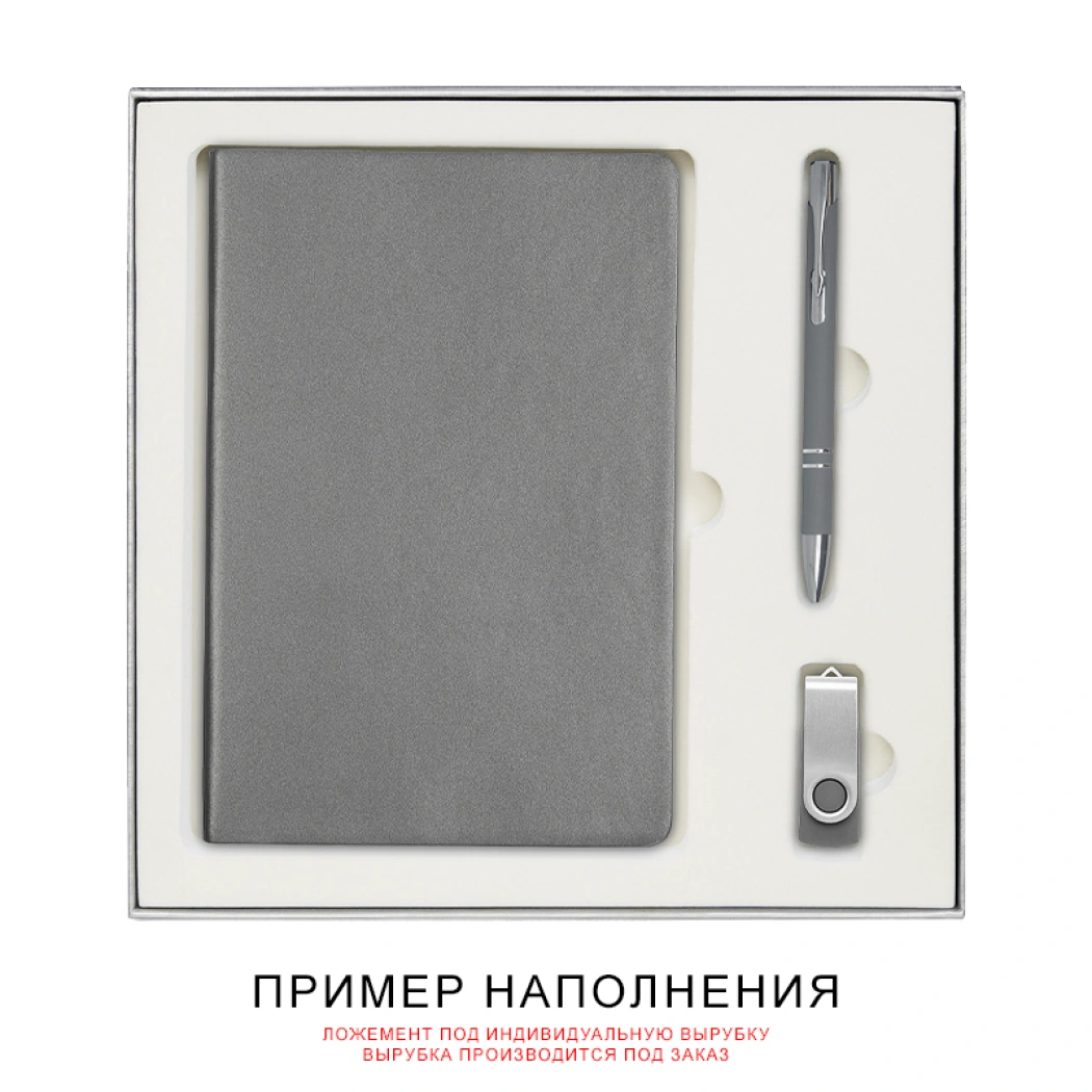 Коробка подарочная Solution Superior Linen под ежедневник, ручку и флешку, темно-синяя, 25,7x25,7 см, бежевый ложемент