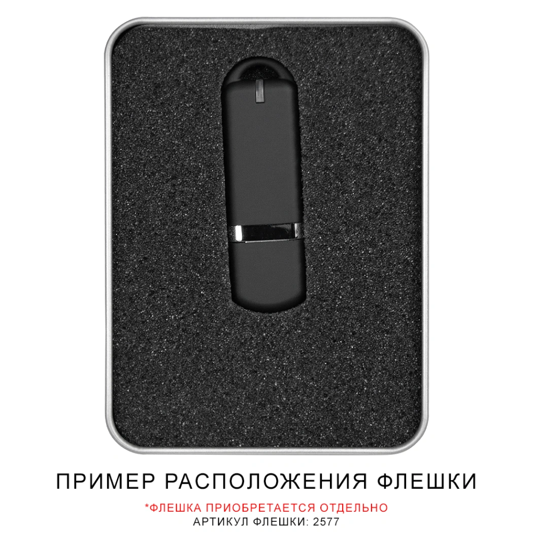 Футляр Memo для флеш накопителя металлический, размер 11,5*8,5 см, серебристый
