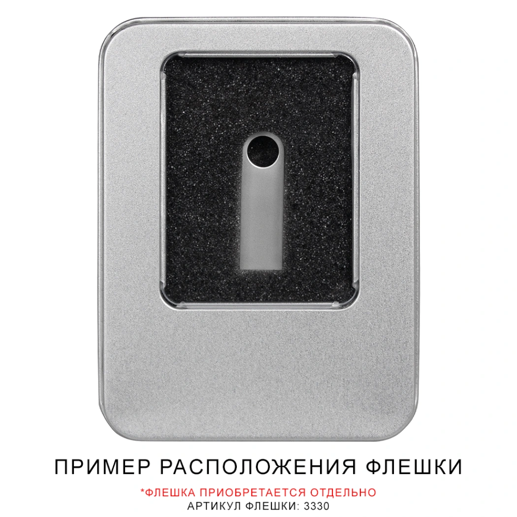 Футляр Ring для флеш накопителя металлический, размер 11,5*8,5 см, серебристый
