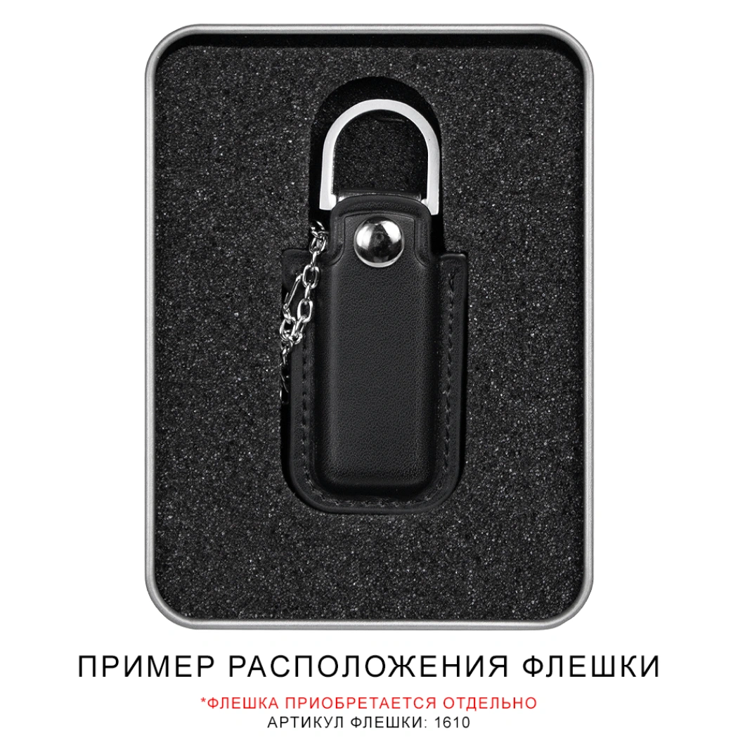 Футляр Palermo для флеш накопителя металлический, размер 11,5*8,5 см, серебристый