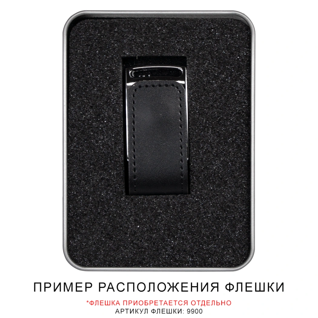Футляр Shine для флеш накопителя металлический, размер 11,5*8,5 см, серебристый