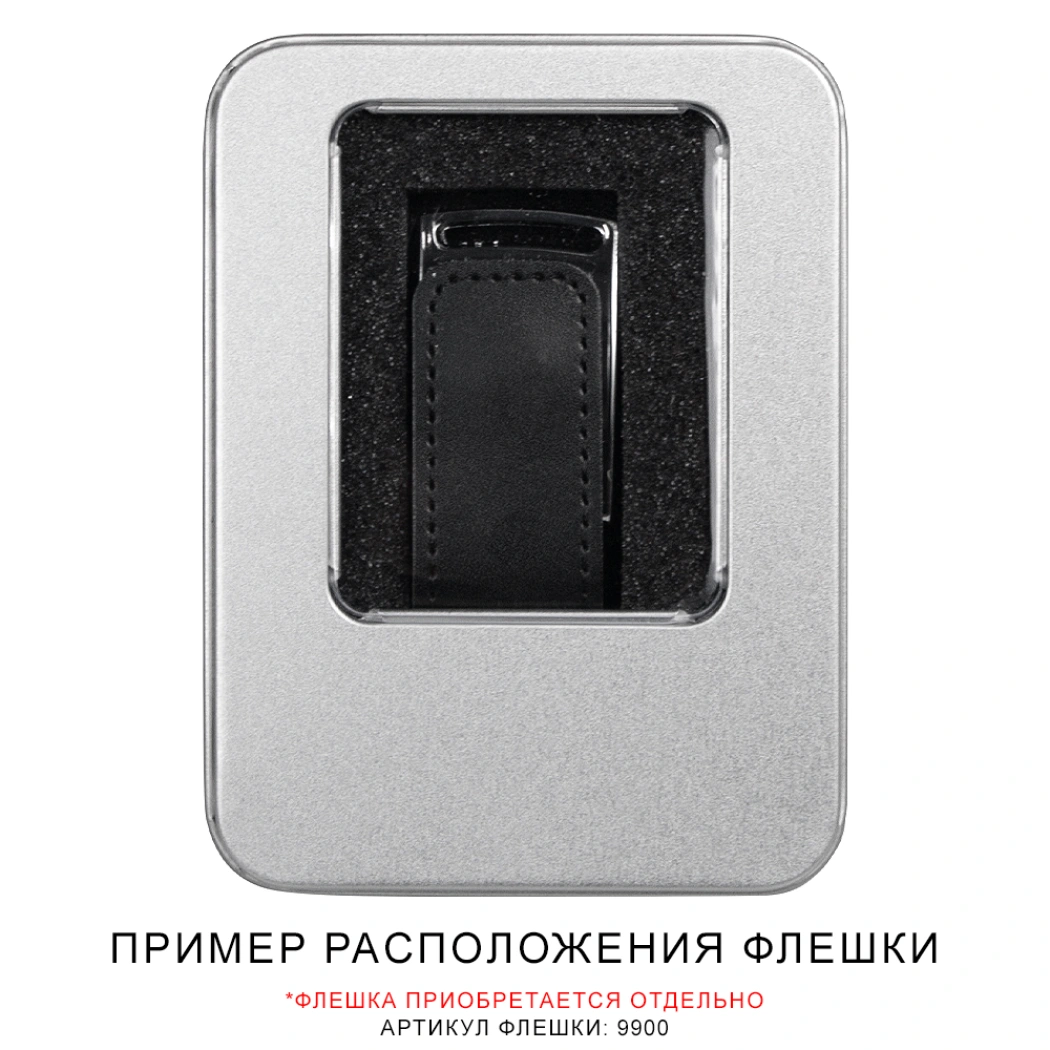 Футляр Shine для флеш накопителя металлический, размер 11,5*8,5 см, серебристый