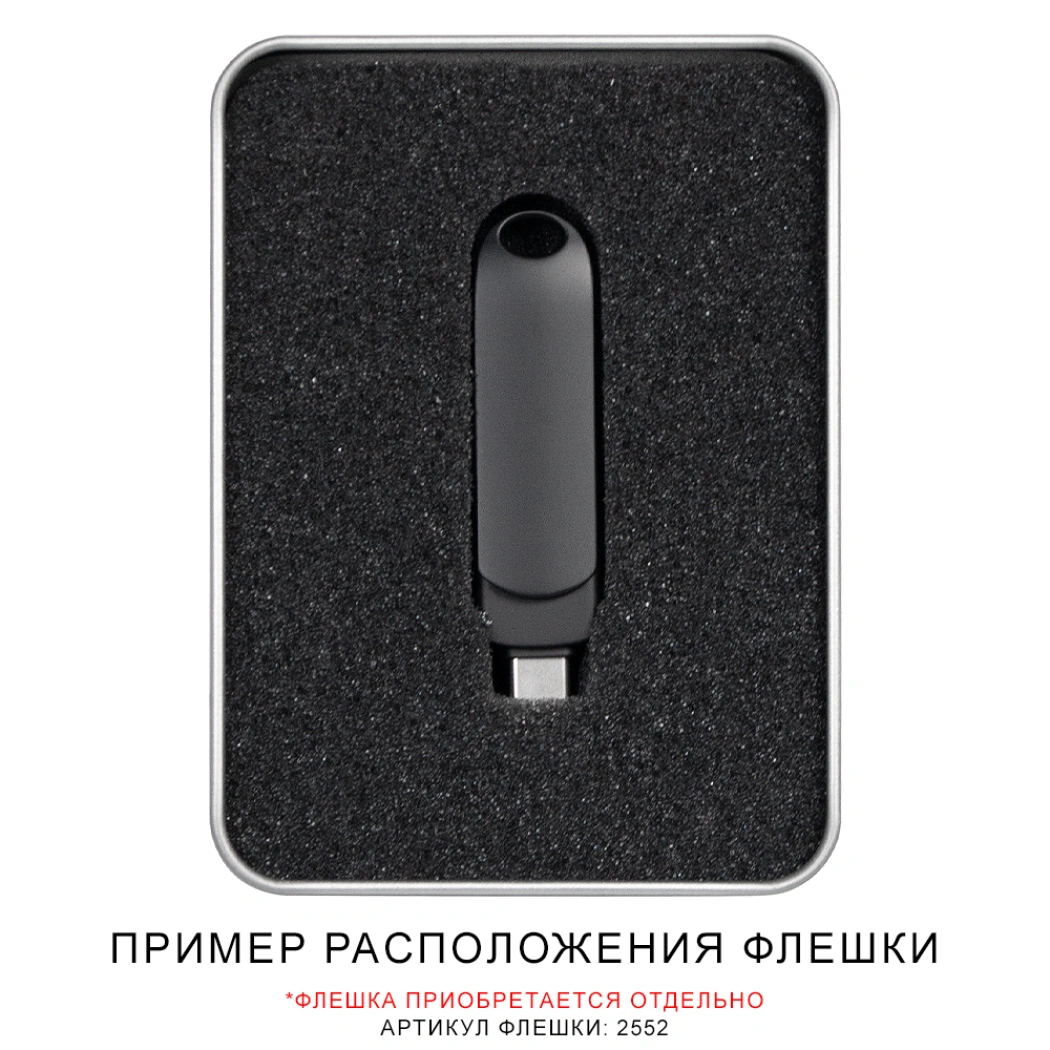 Футляр Cupertino для флеш накопителя металлический, размер 11,5*8,5 см, серебристый