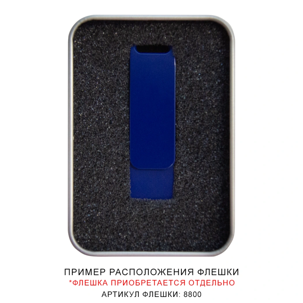 Футляр для флеш накопителя металлический, размер 6*9,5 см, серебристый
