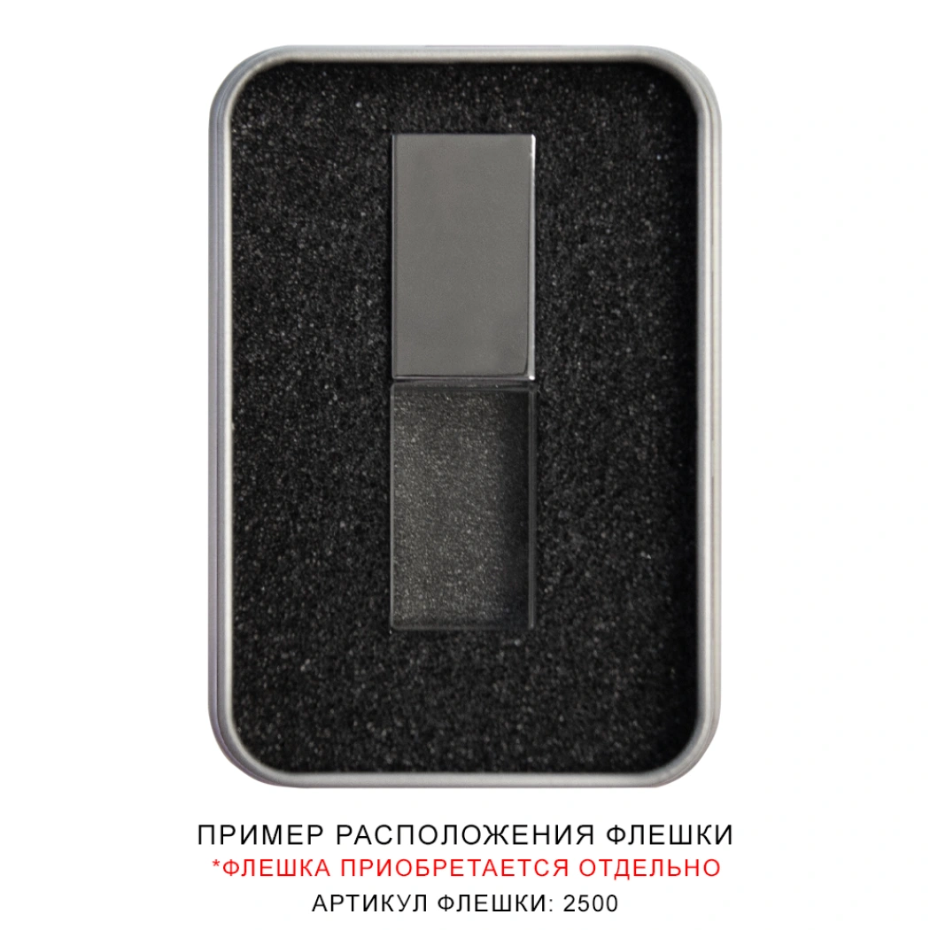 Футляр для флеш накопителя металлический, размер 6*9,5 см, серебристый