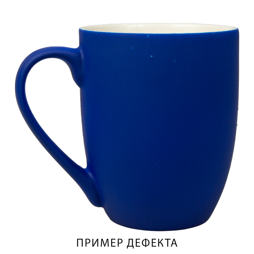 Кружка фарфоровая Cassa Grande Сlassic Soft софт тач с дефектами, синяя, 350 мл